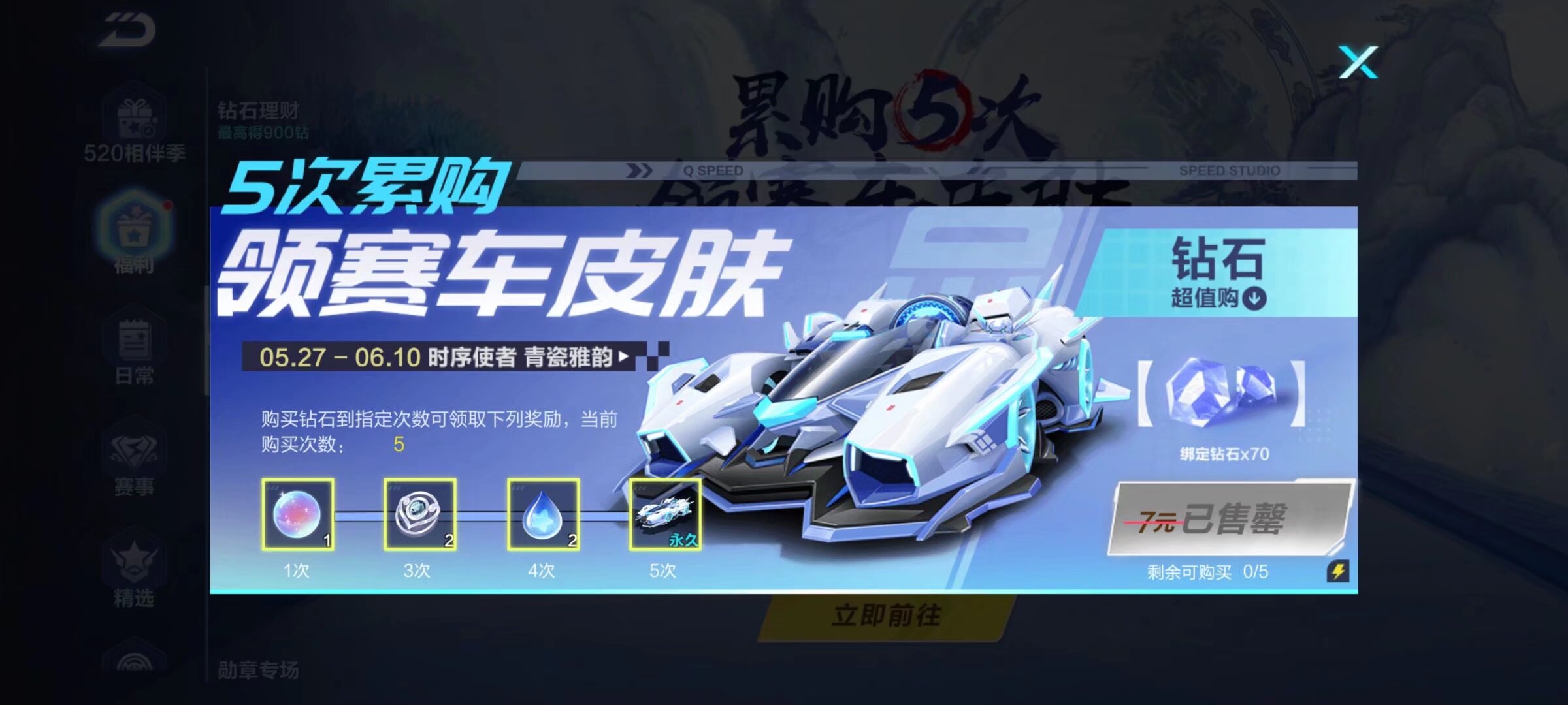 武汉欢迎你 武汉欢迎你