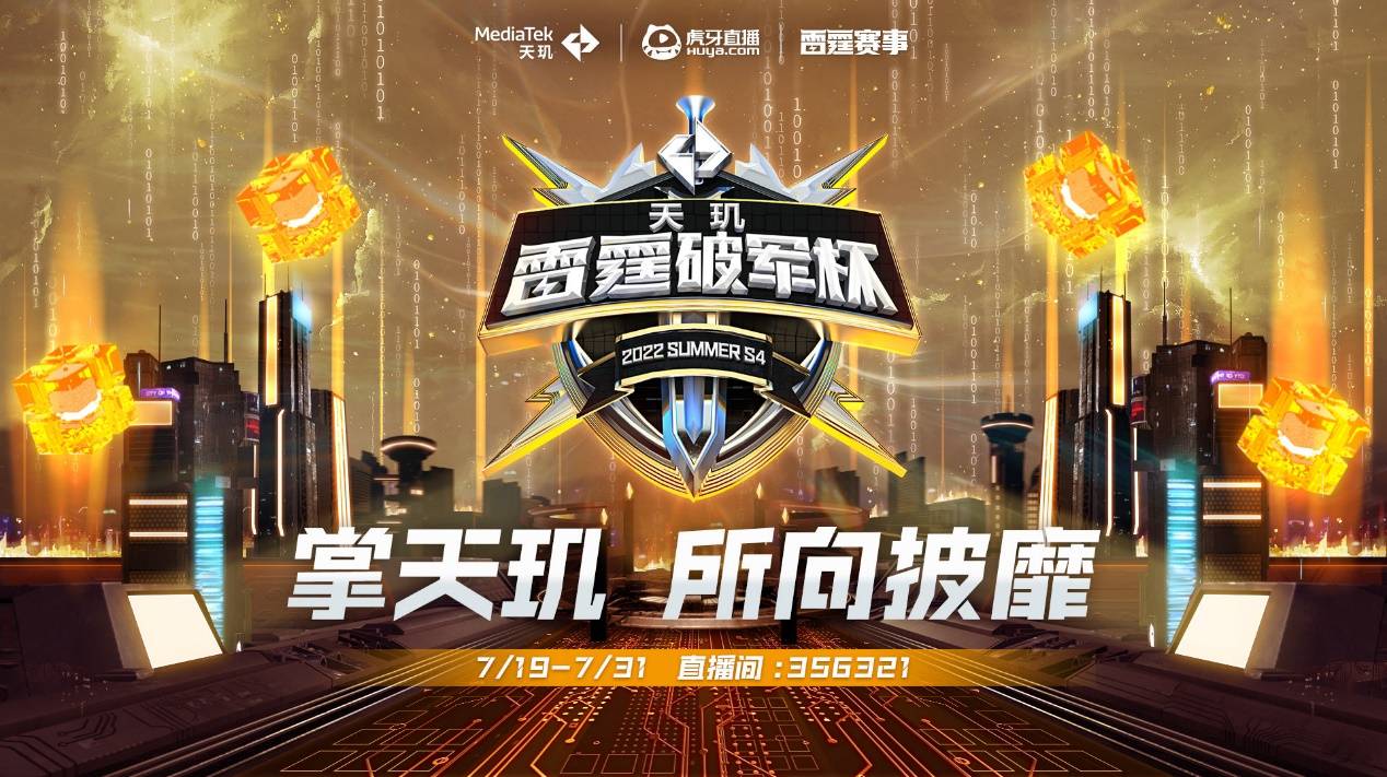 与竞争活力 与竞争活力